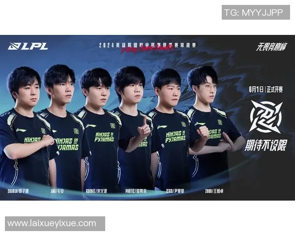 英雄联盟心理素质分析IG战队为何稳居榜首之谜