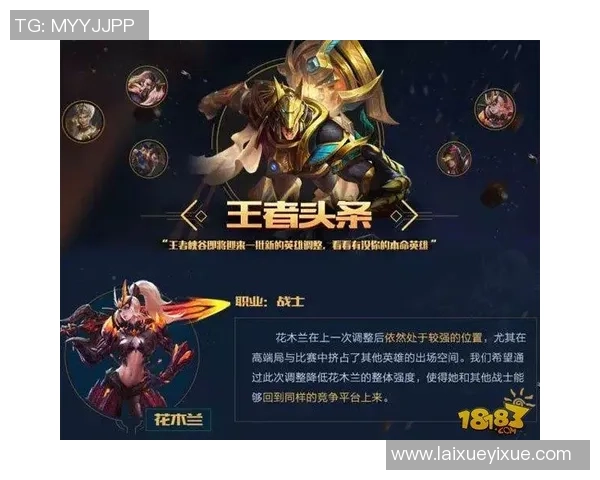 赵军独家分享王者荣耀游戏心得与技巧助你快速提升战斗水平